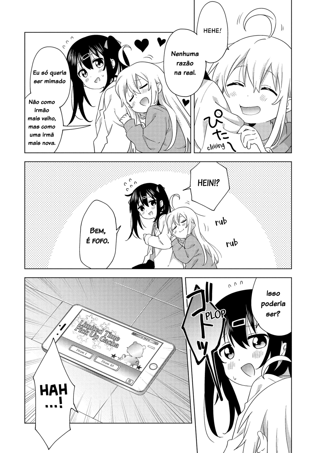Onii-chan wa Oshimai! Koushiki Anthology Comic Capítulo 1 Página 3