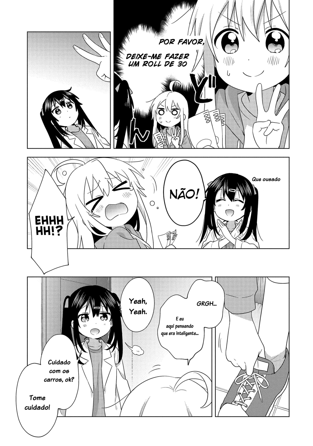 Onii-chan wa Oshimai! Koushiki Anthology Comic Capítulo 1 Página 6