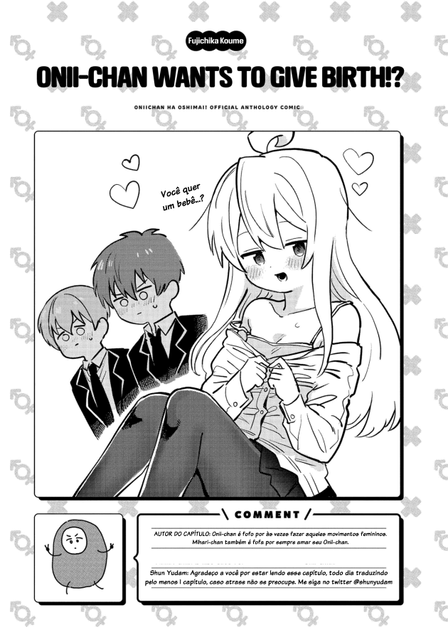Onii-chan wa Oshimai! Koushiki Anthology Comic Capítulo 2 Página 6