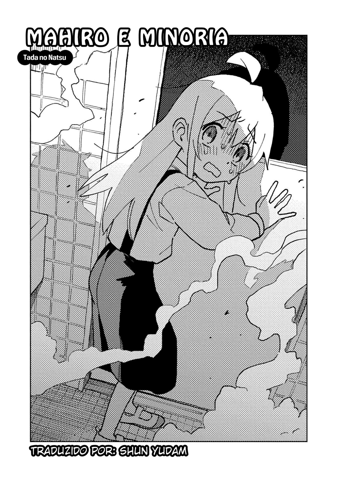 Onii-chan wa Oshimai! Koushiki Anthology Comic Capítulo 3 Página 2