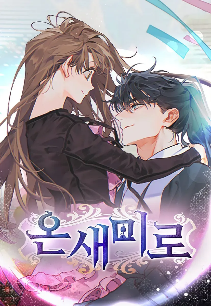 Onsaemiro Capítulo 83 Página 7