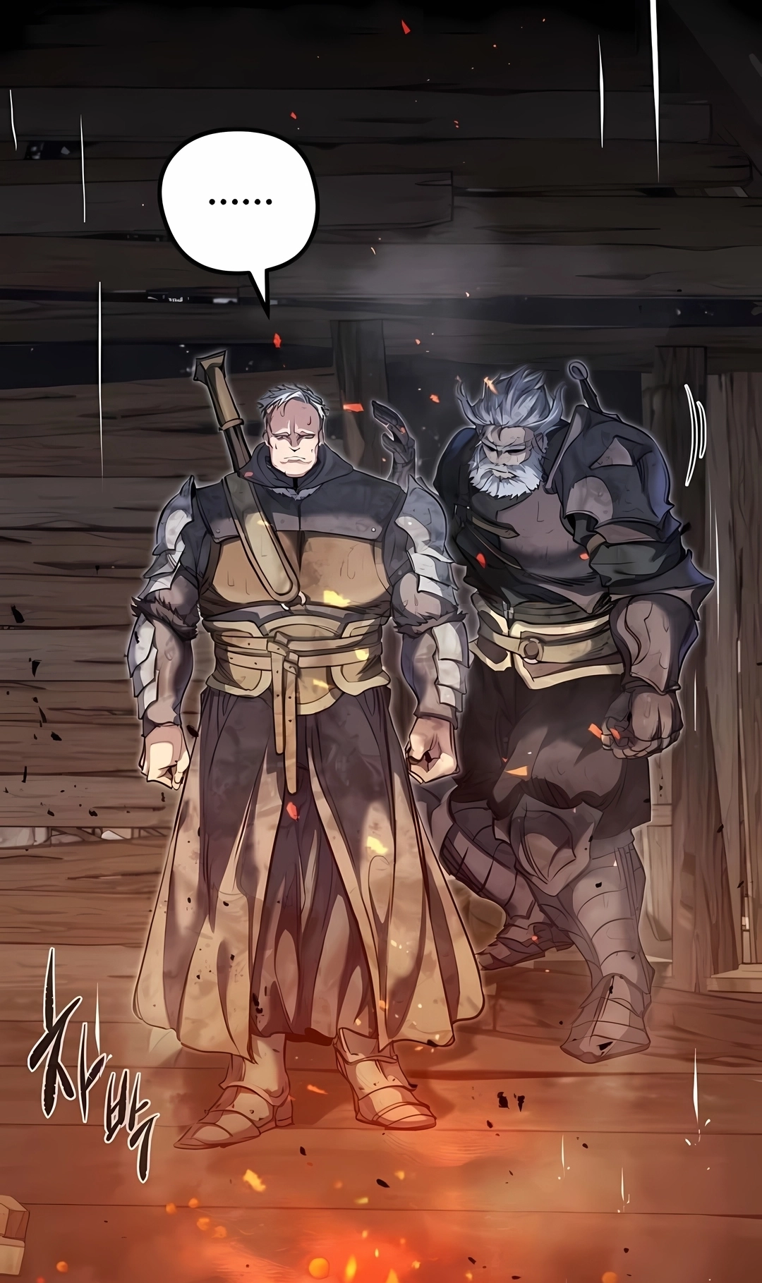 The Regressed Mercenary Has a Plan Capítulo 86 Página 57