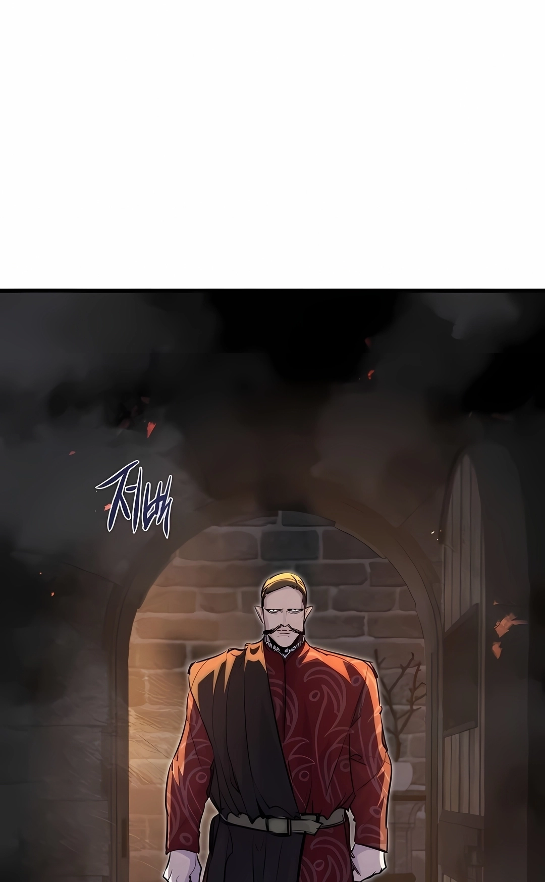 The Regressed Mercenary Has a Plan Capítulo 88 Página 116