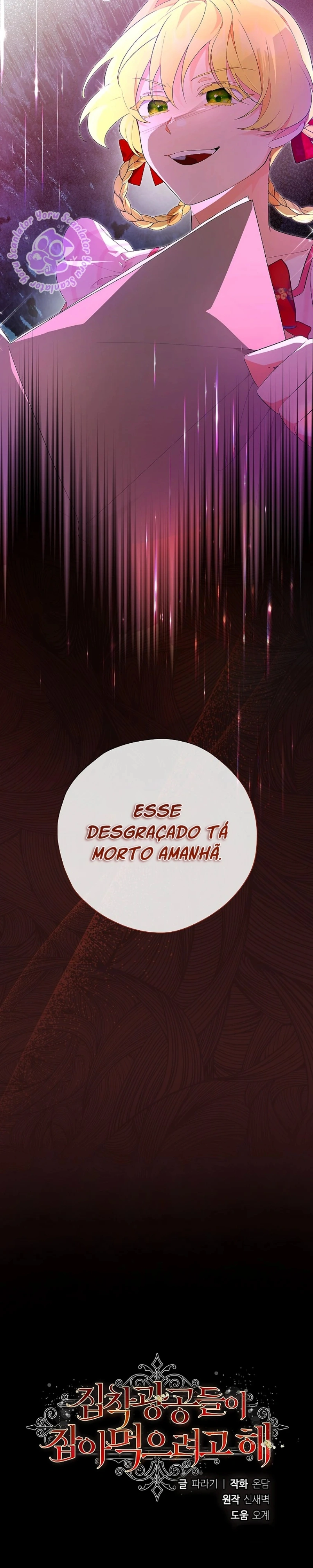 Os Protagonistas Masculinos Obsessivos Querem me Devorar Viva Capítulo 7 Página 37