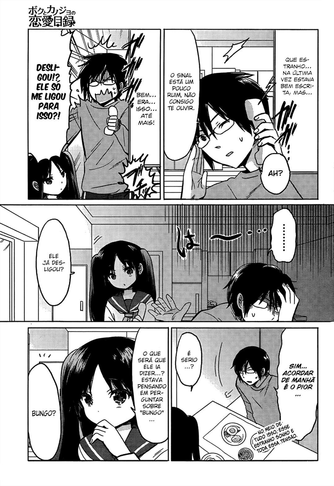 Our List of Affections Capítulo 10 Página 7