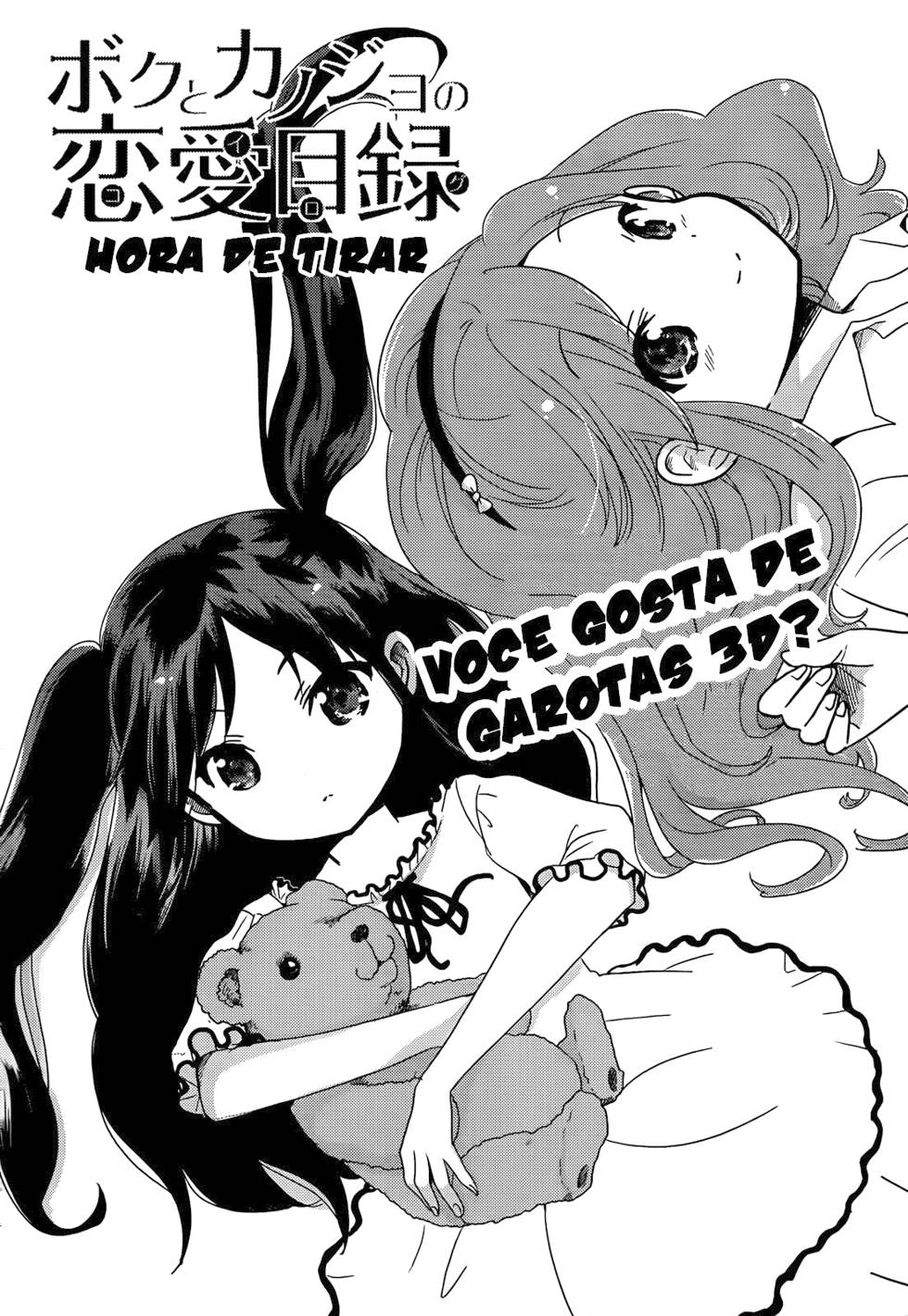 Our List of Affections Capítulo 5 Página 2