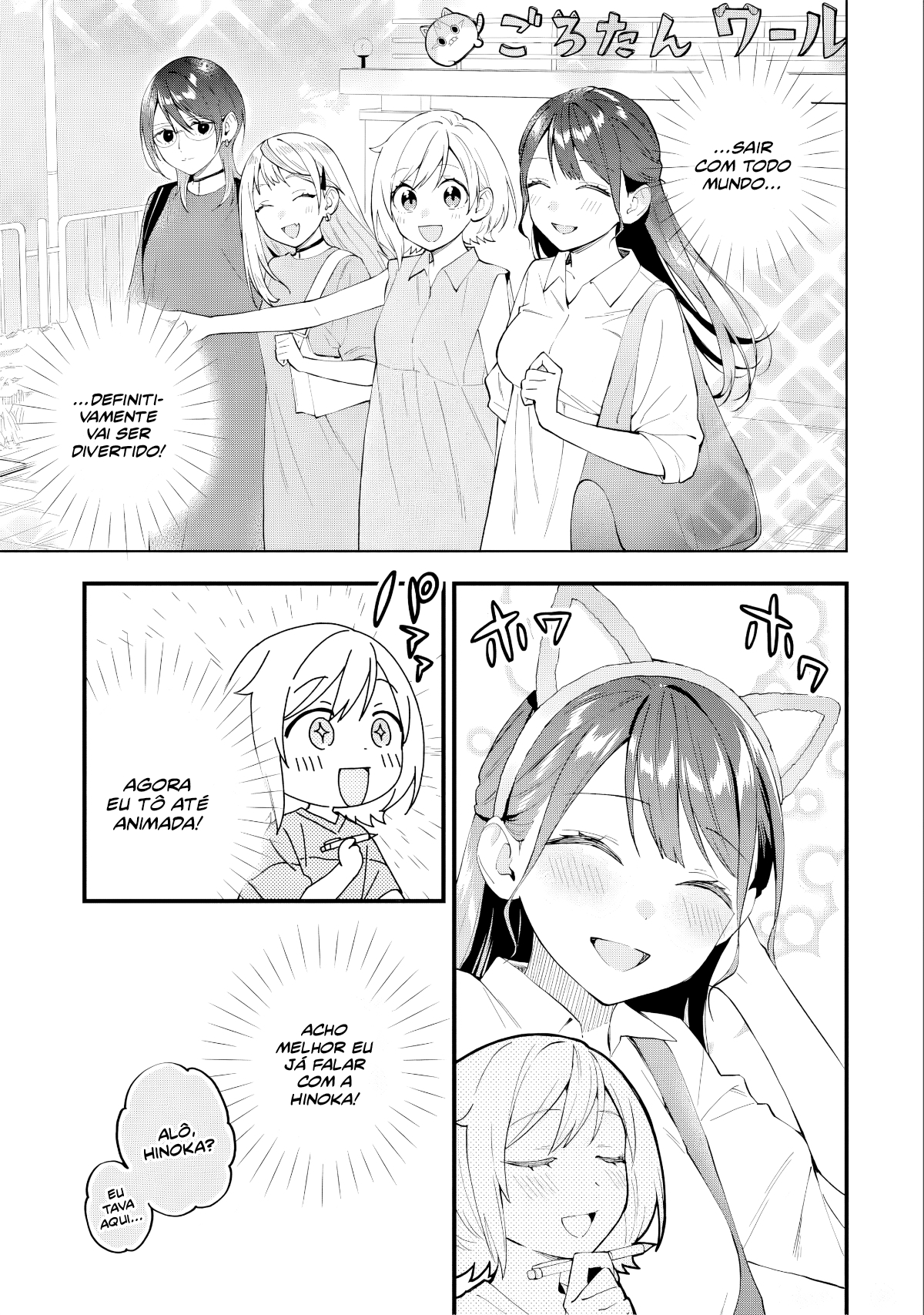 Our Yuri Started with Me Getting Rejected in a Dream Capítulo 38 Página 8