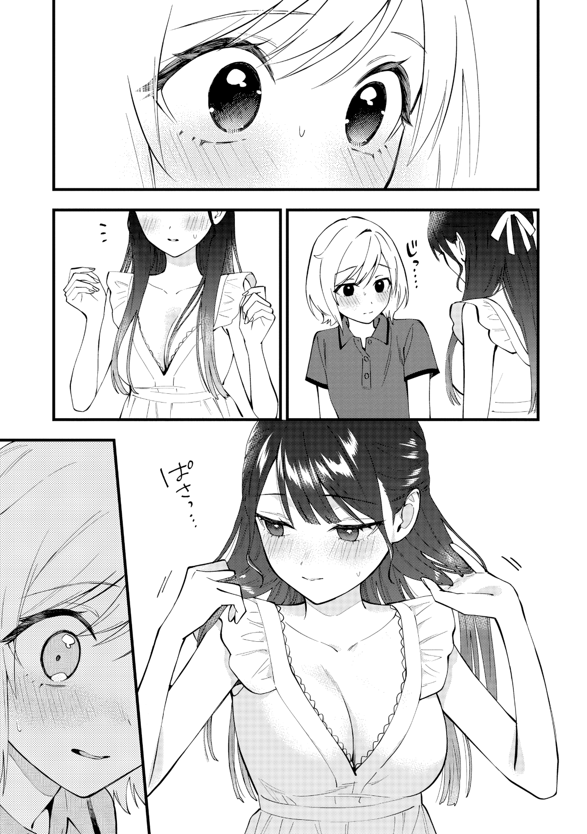 Our Yuri Started with Me Getting Rejected in a Dream Capítulo 50 Página 8