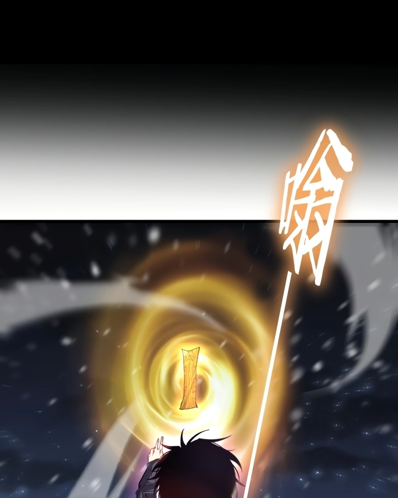 Overlord of Insects Capítulo 105 Página 41