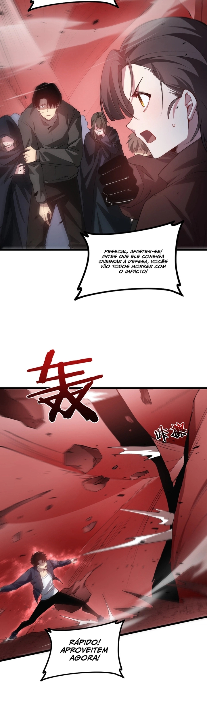 Overlord of Insects Capítulo 39 Página 2
