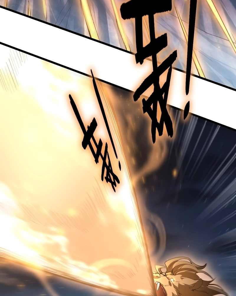 Overlord of Insects Capítulo 99 Página 52