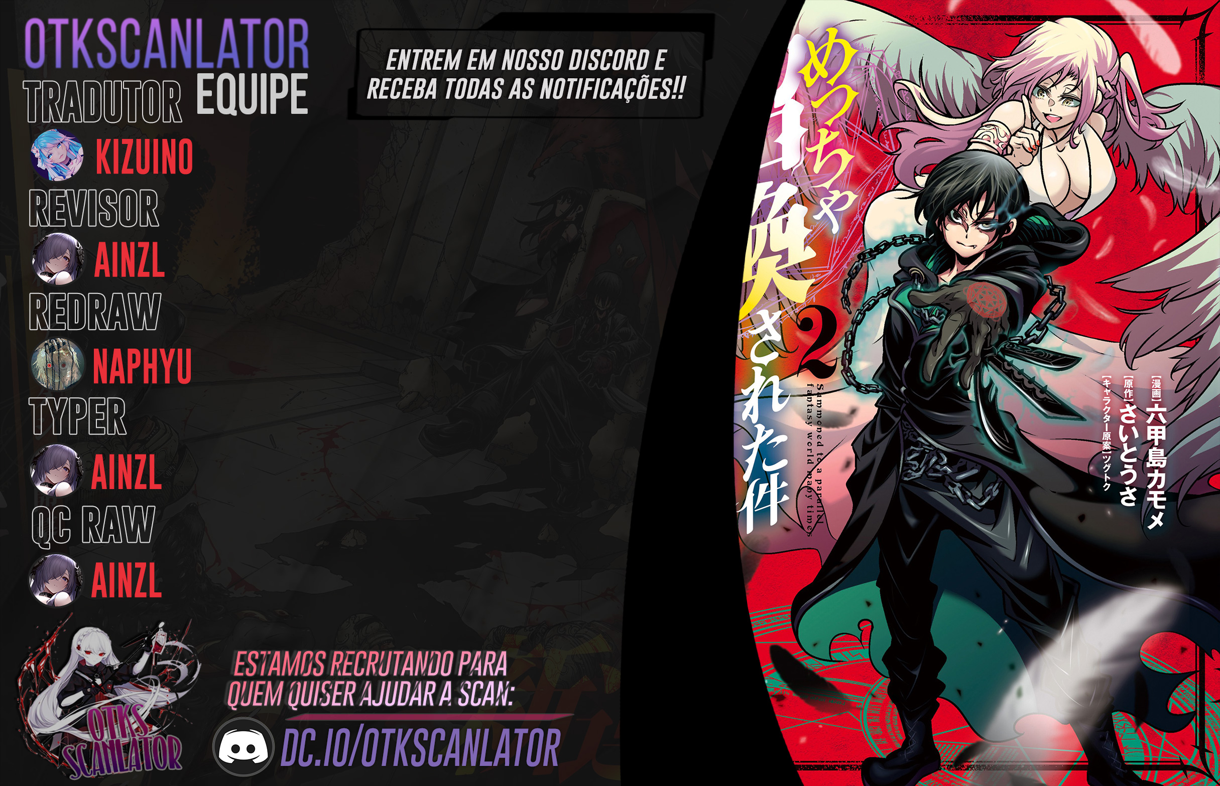 Oversummoned, Overpowered, and Over It! Capítulo 15 Página 1