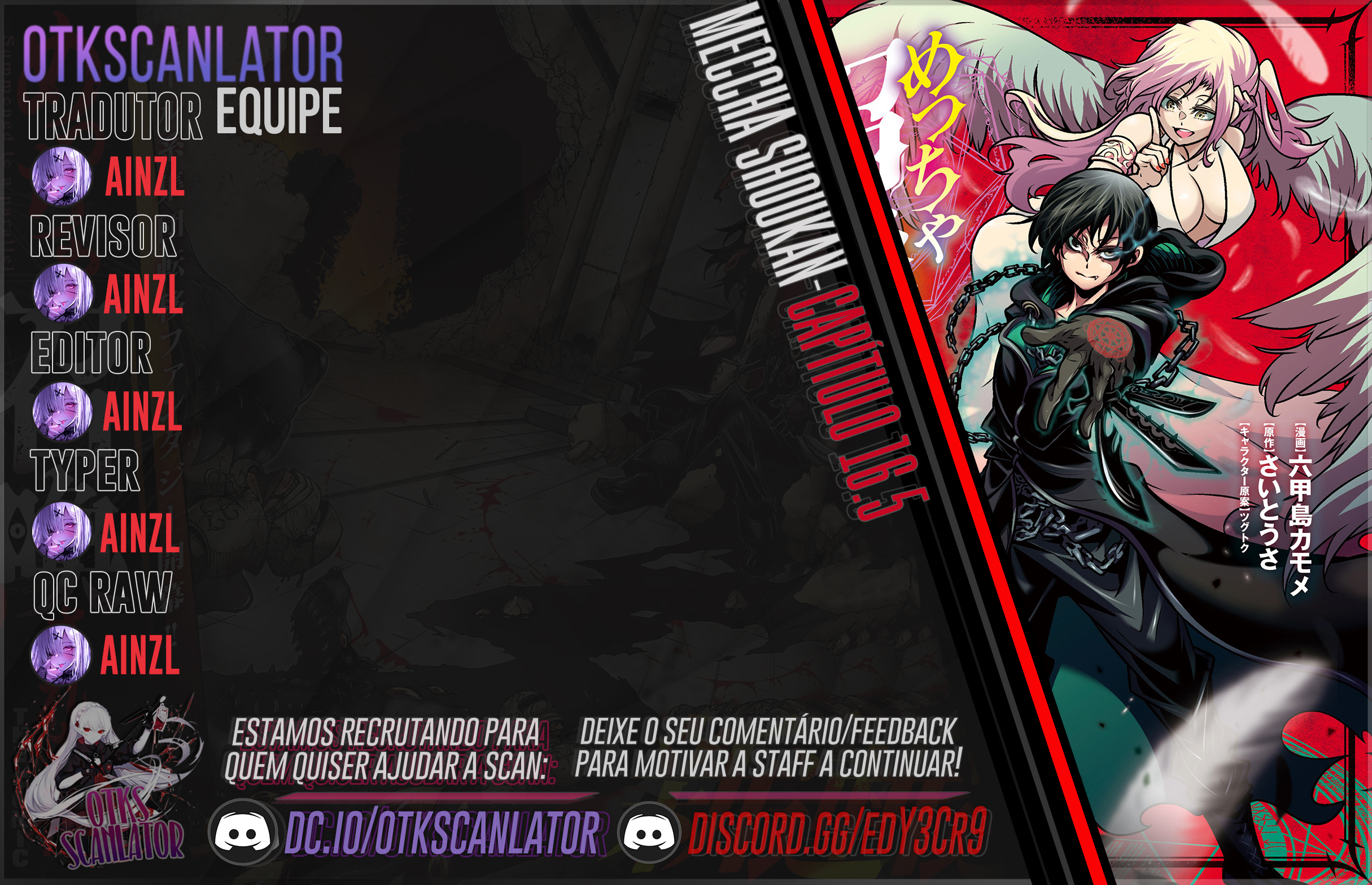 Oversummoned, Overpowered, and Over It! Capítulo 16.5 Página 1