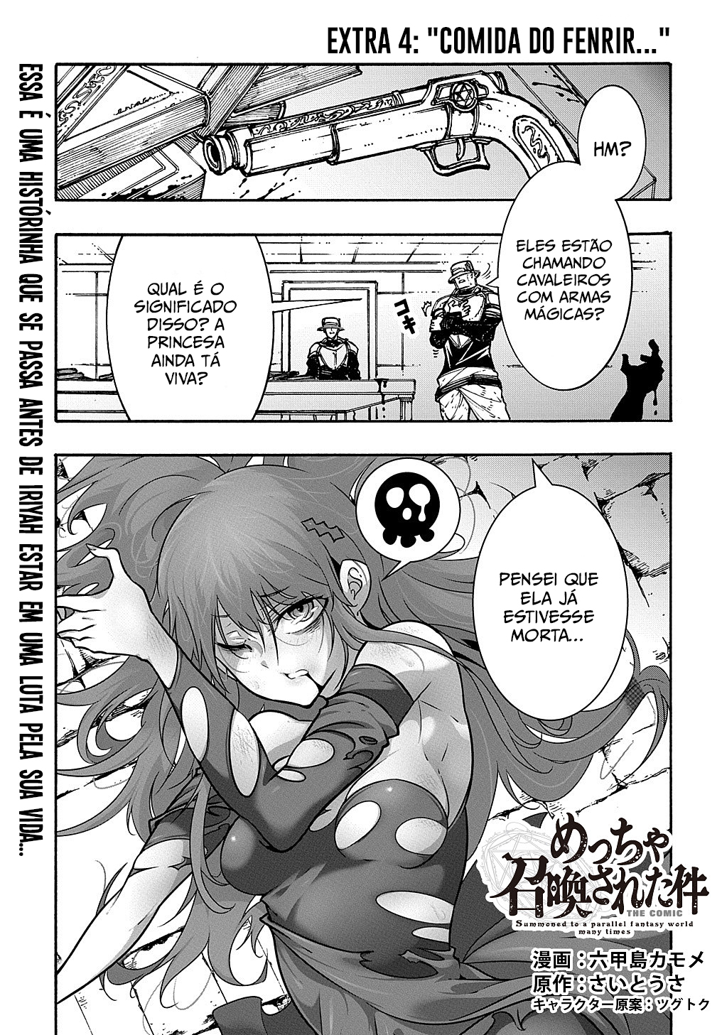 Oversummoned, Overpowered, and Over It! Capítulo 16.5 Página 2