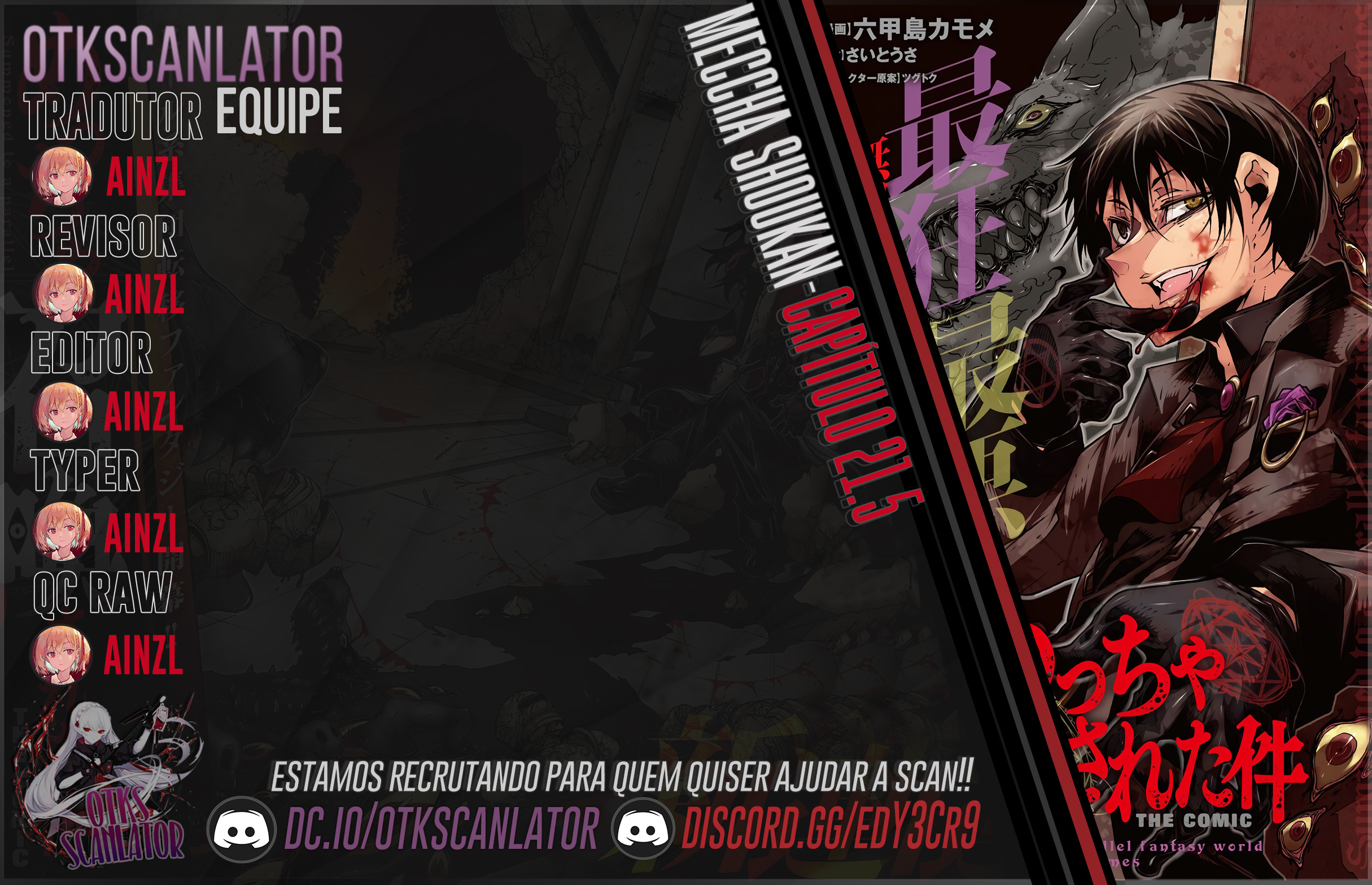 Oversummoned, Overpowered, and Over It! Capítulo 21.5 Página 1