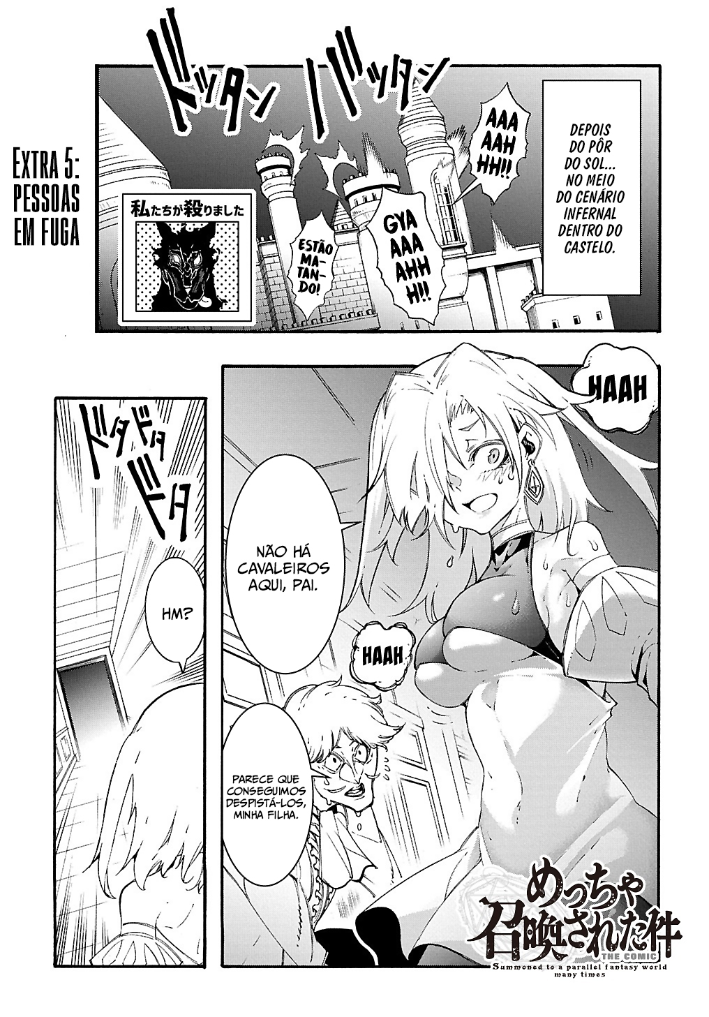 Oversummoned, Overpowered, and Over It! Capítulo 21.5 Página 2