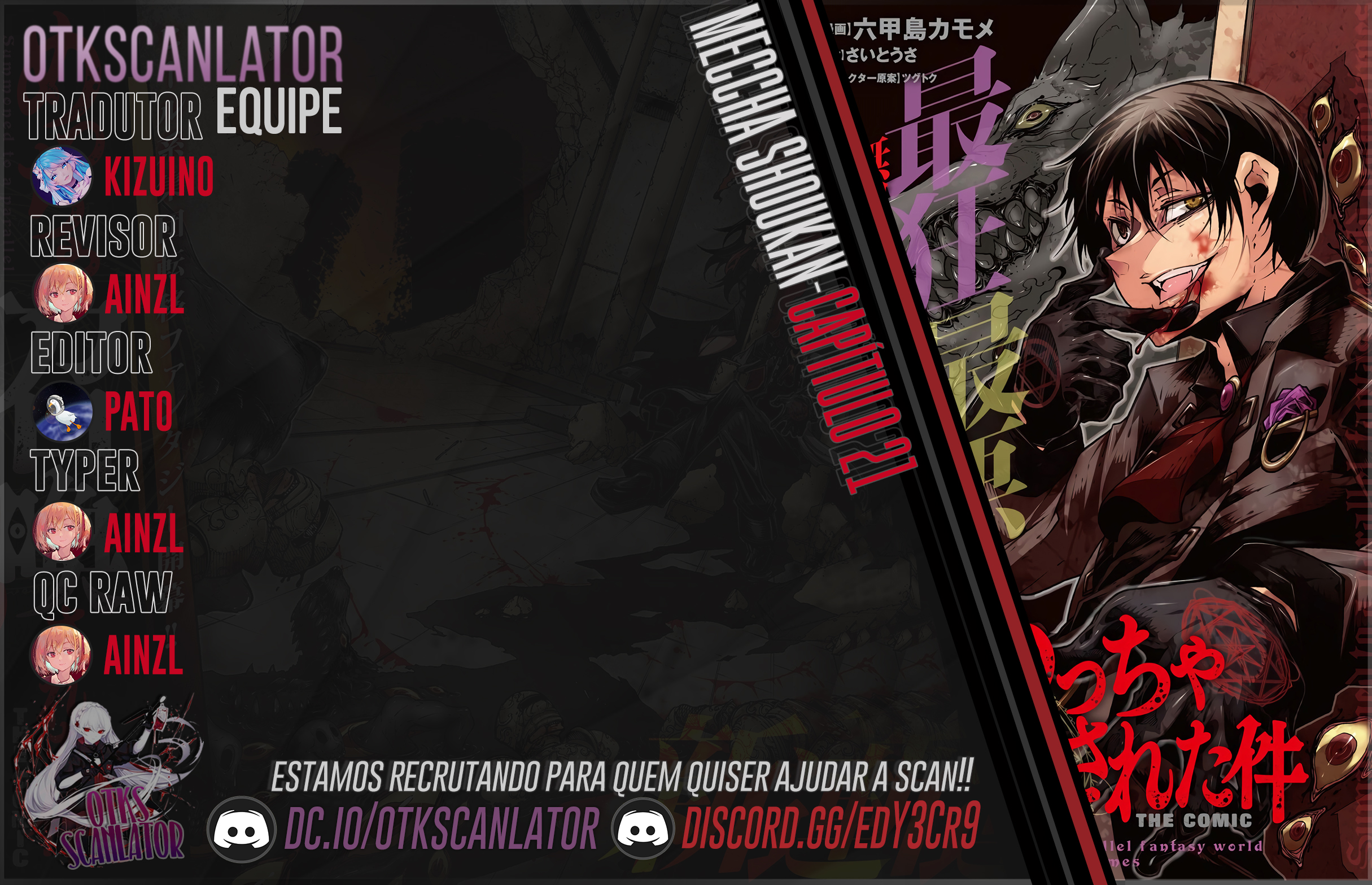 Oversummoned, Overpowered, and Over It! Capítulo 21 Página 1