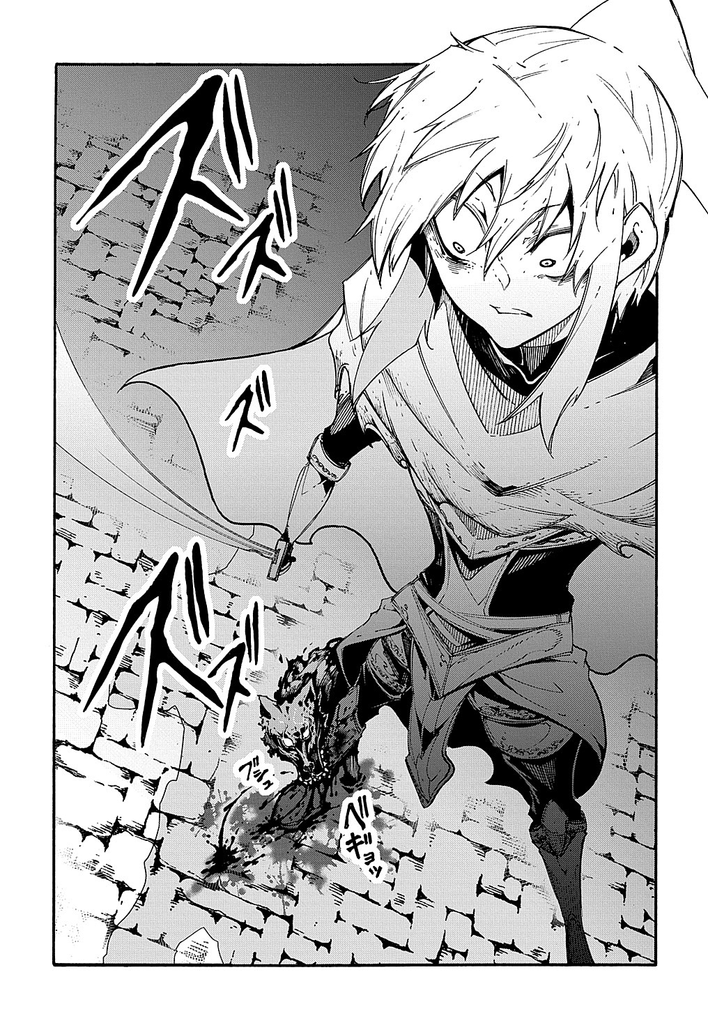 Oversummoned, Overpowered, and Over It! Capítulo 23 Página 16