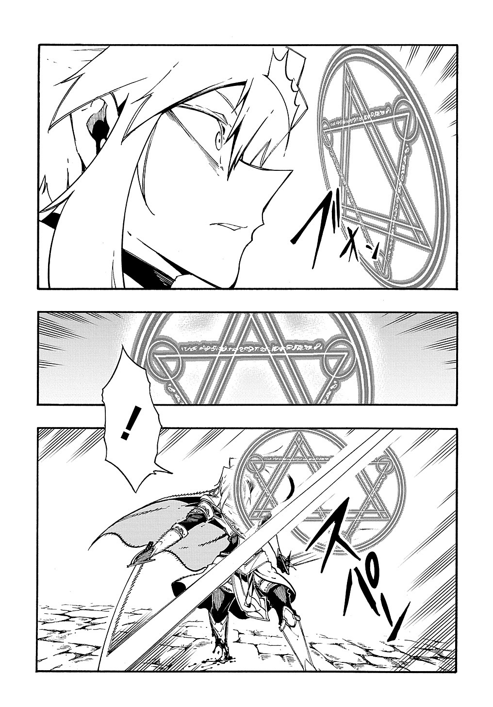 Oversummoned, Overpowered, and Over It! Capítulo 23 Página 22