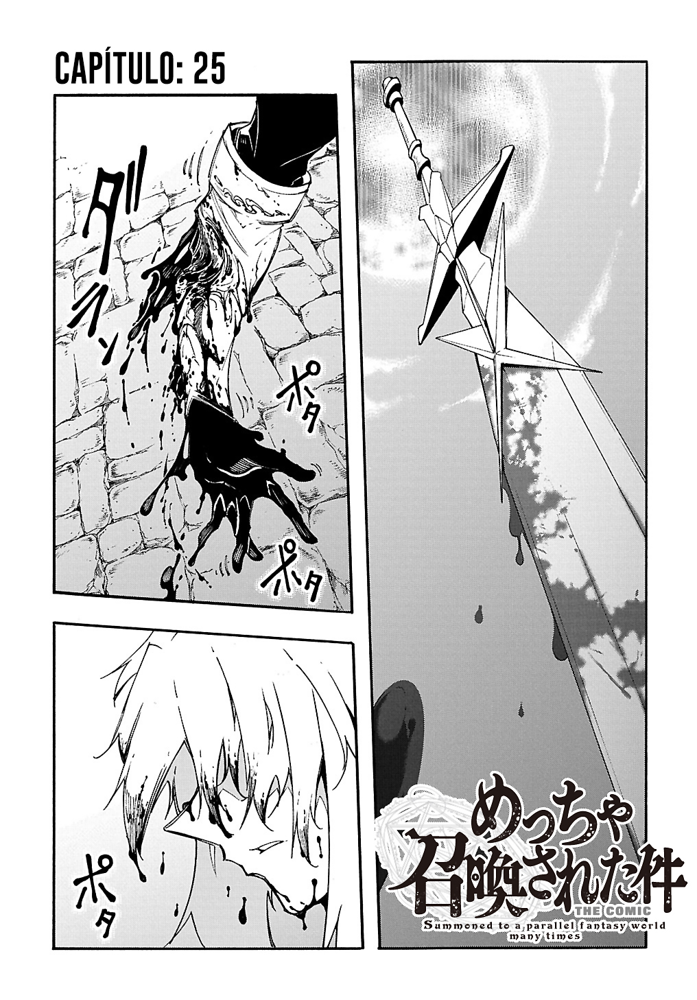 Oversummoned, Overpowered, and Over It! Capítulo 25 Página 2