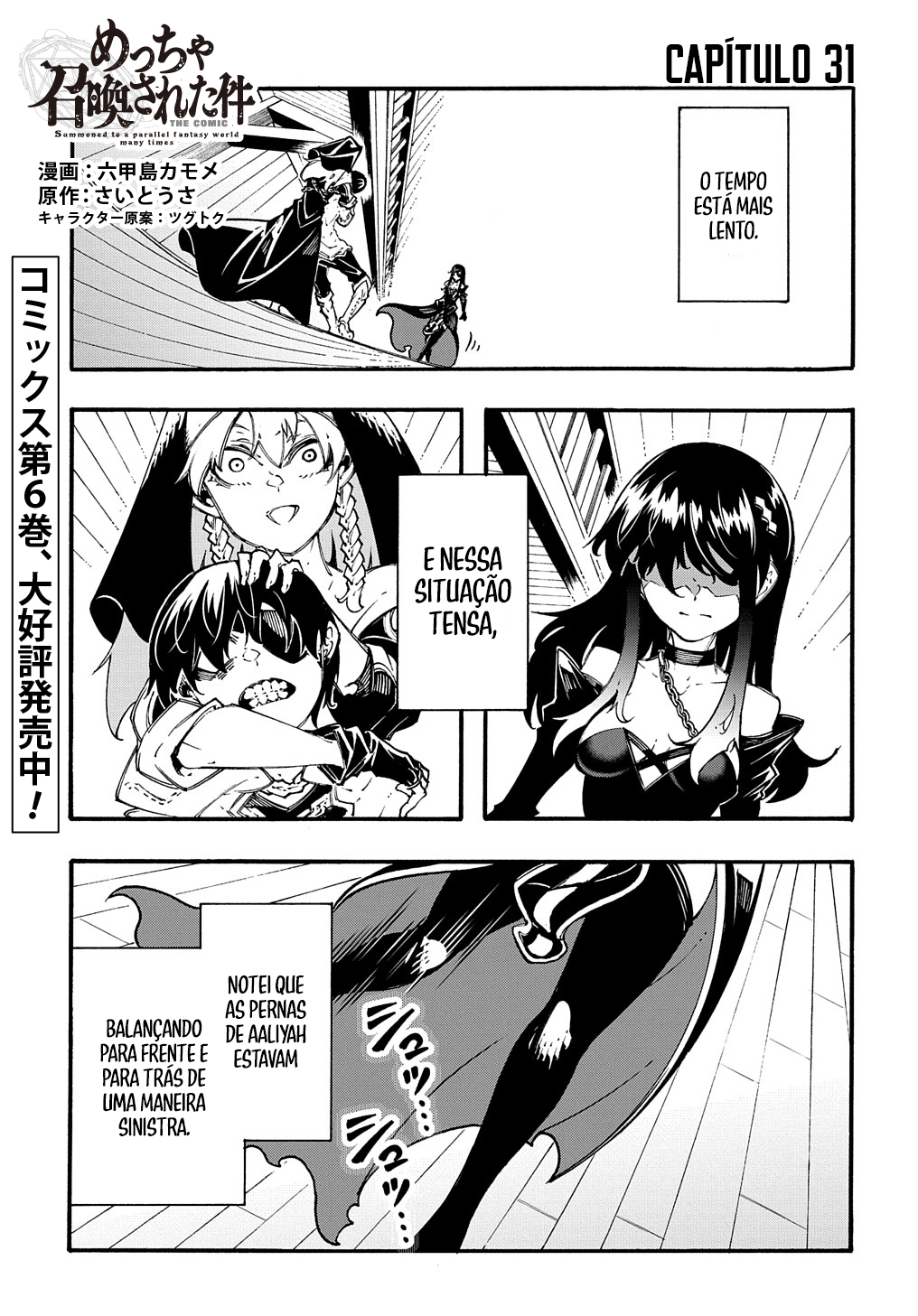 Oversummoned, Overpowered, and Over It! Capítulo 31 Página 2