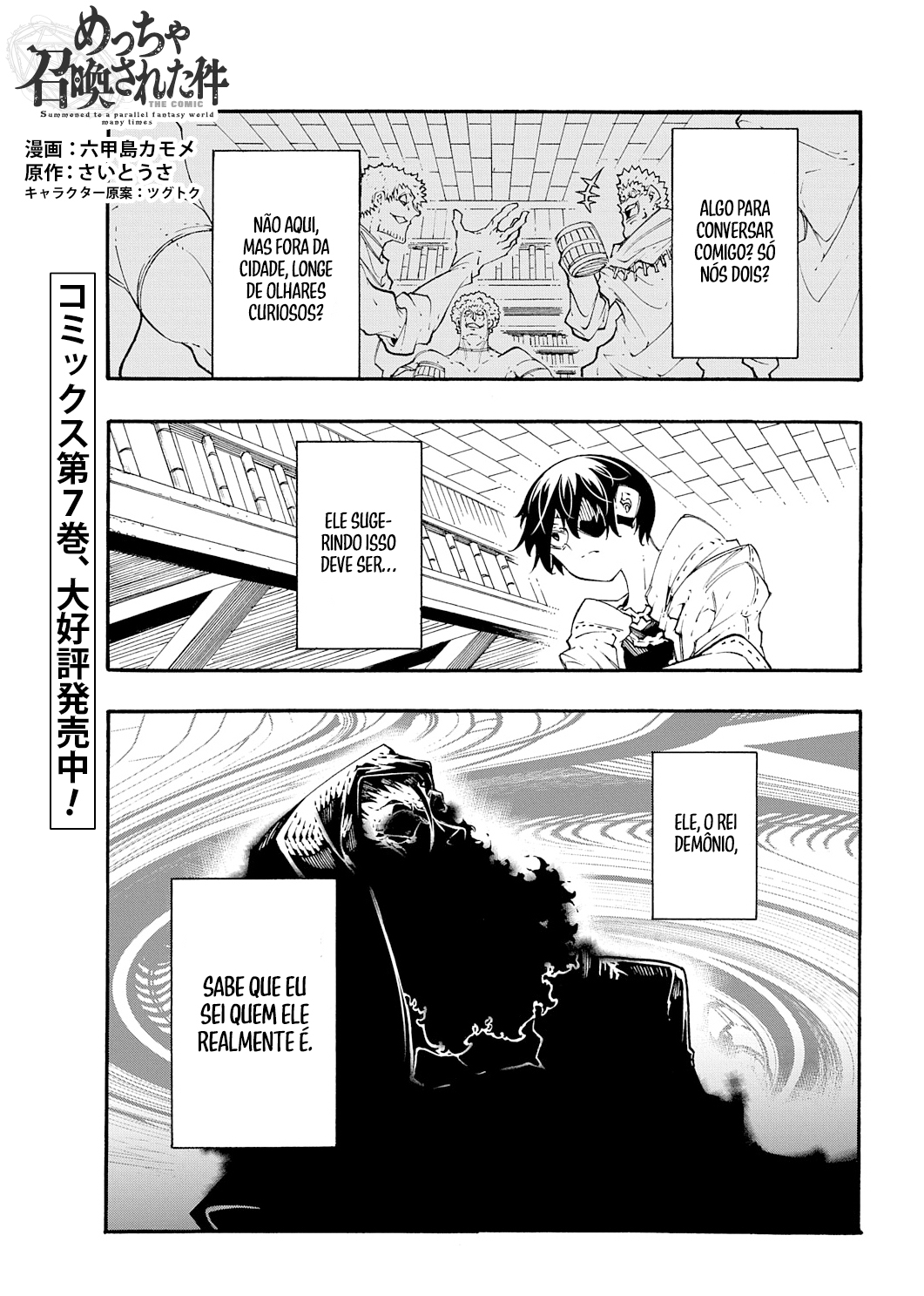 Oversummoned, Overpowered, and Over It! Capítulo 35 Página 3