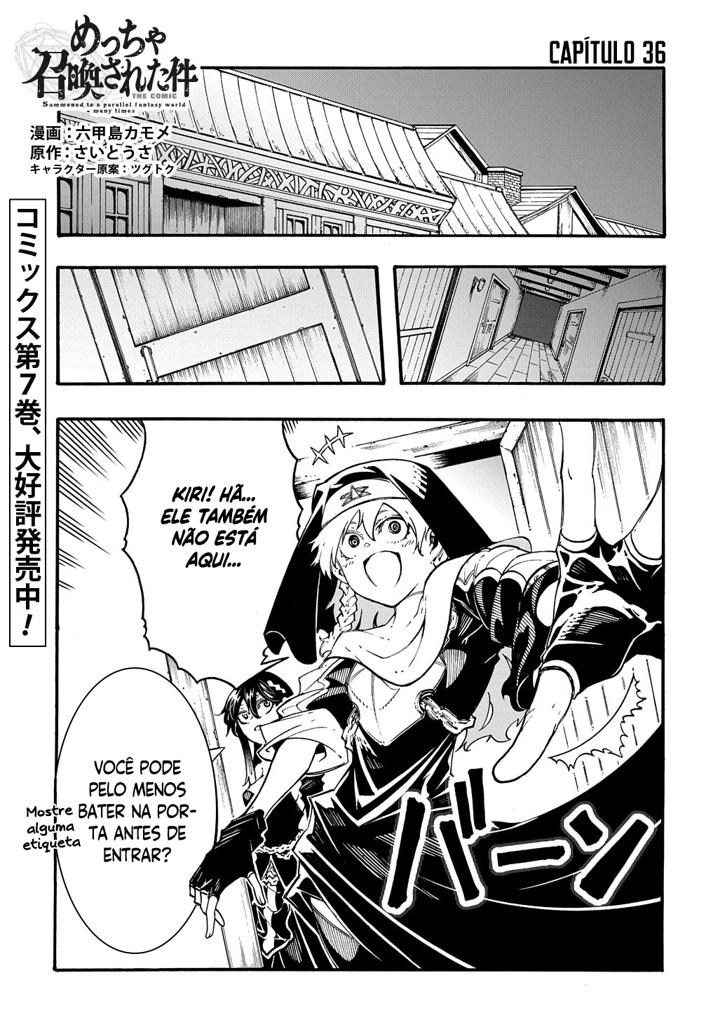 Oversummoned, Overpowered, and Over It! Capítulo 36 Página 4