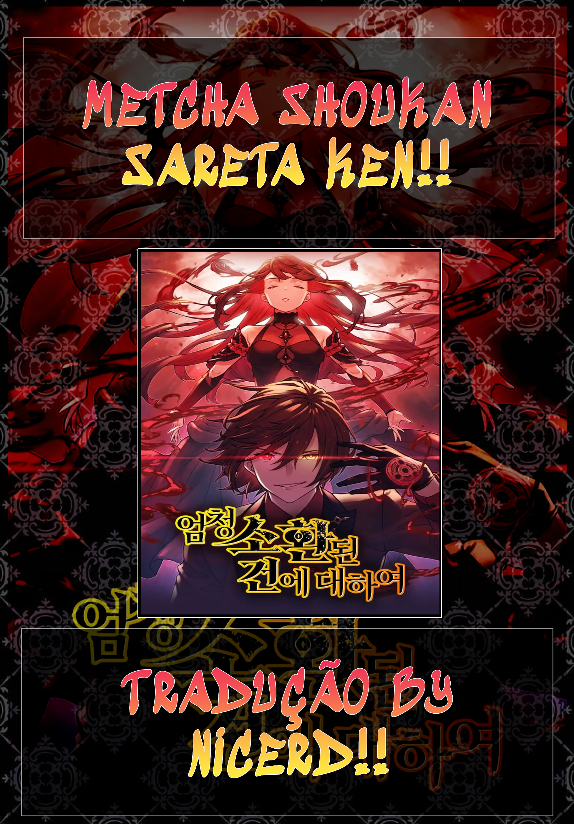 Oversummoned, Overpowered, and Over It! Capítulo 44 Página 1