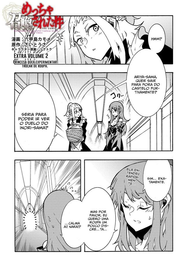 Oversummoned, Overpowered, and Over It! Capítulo 9.5 Página 2