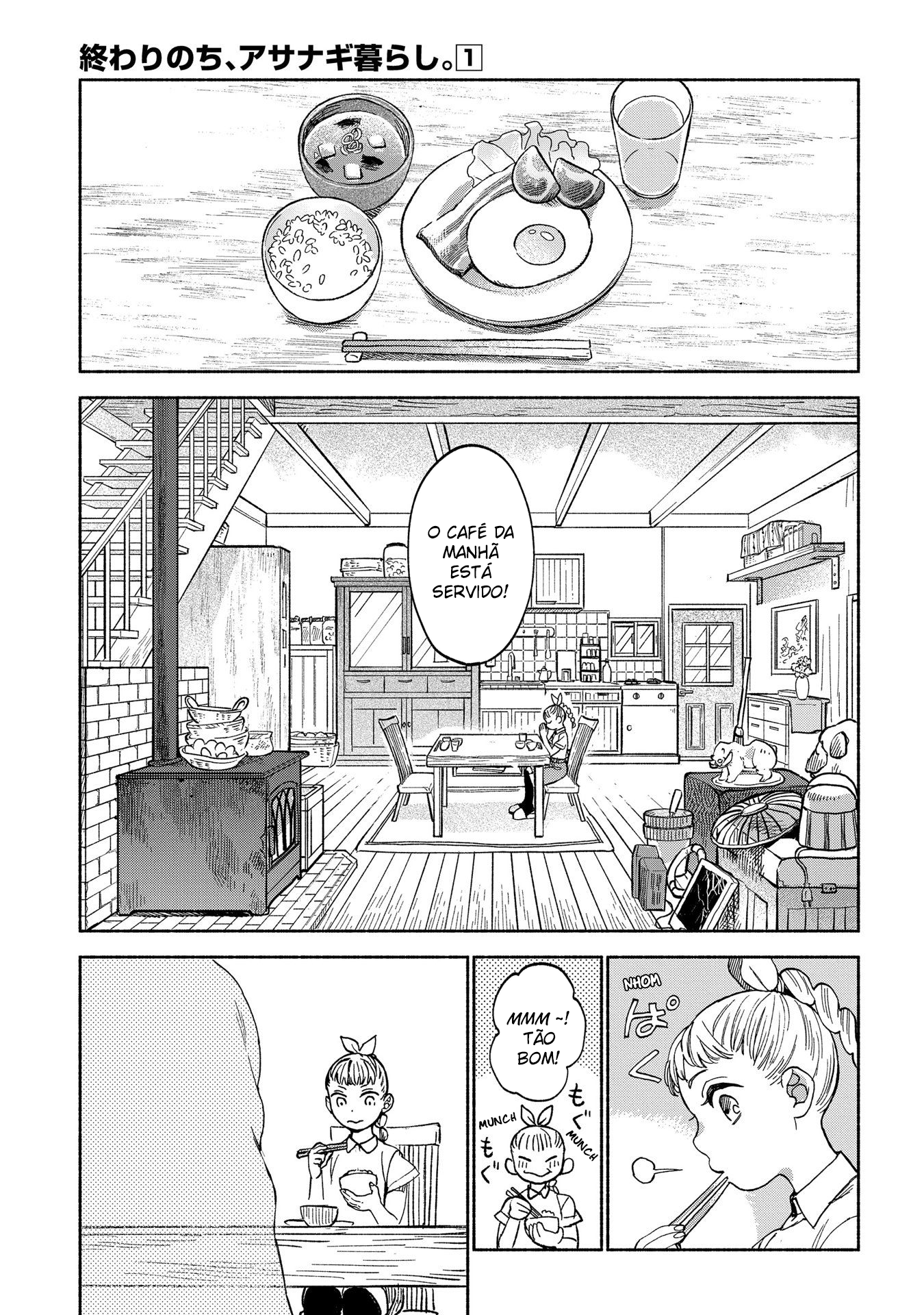 Owari Nochi, Asanagi Kurashi. Capítulo 1 Página 11