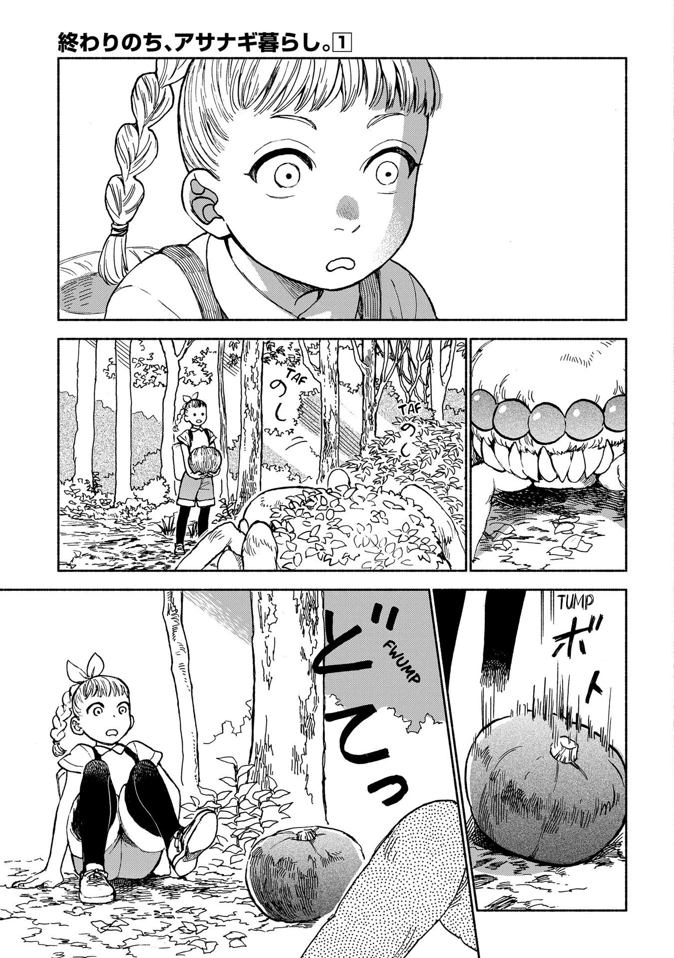 Owari Nochi, Asanagi Kurashi. Capítulo 1 Página 19