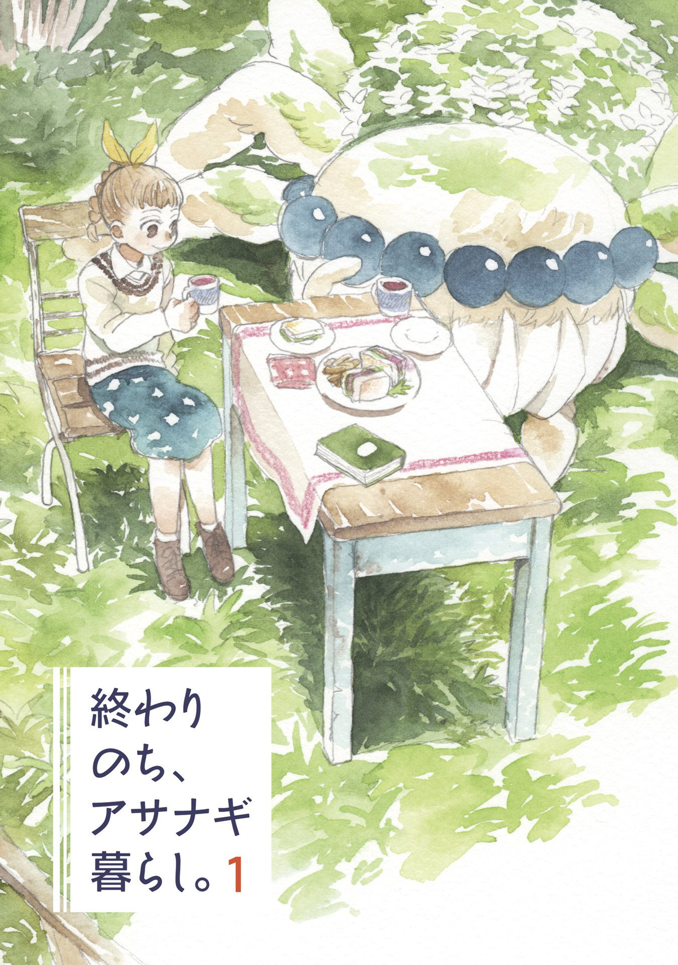 Owari Nochi, Asanagi Kurashi. Capítulo 1 Página 4