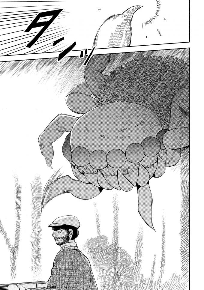 Owari Nochi, Asanagi Kurashi. Capítulo 10 Página 20