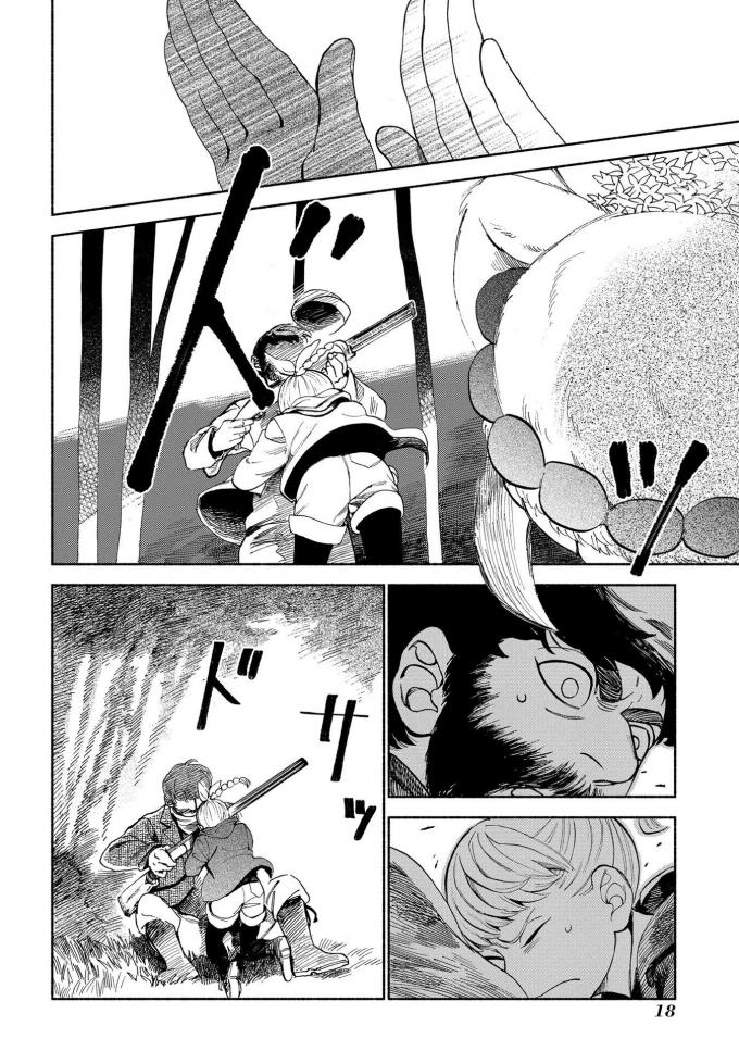 Owari Nochi, Asanagi Kurashi. Capítulo 10 Página 21
