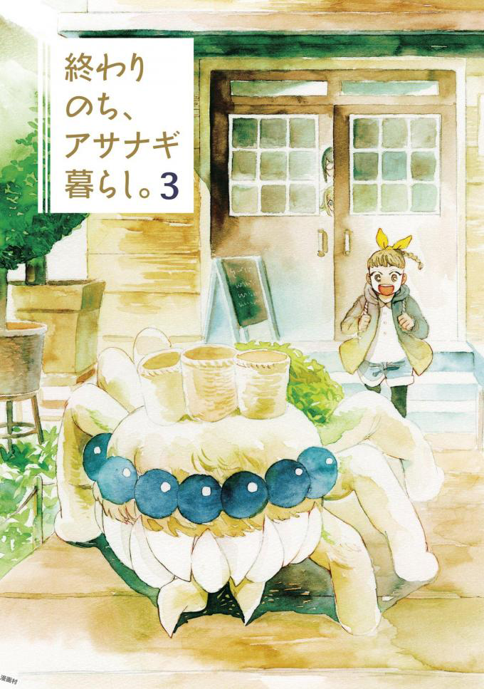 Owari Nochi, Asanagi Kurashi. Capítulo 10 Página 4
