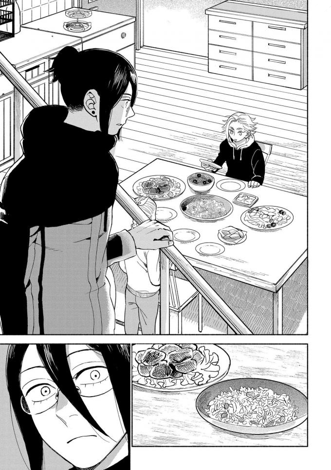 Owari Nochi, Asanagi Kurashi. Capítulo 11 Página 22