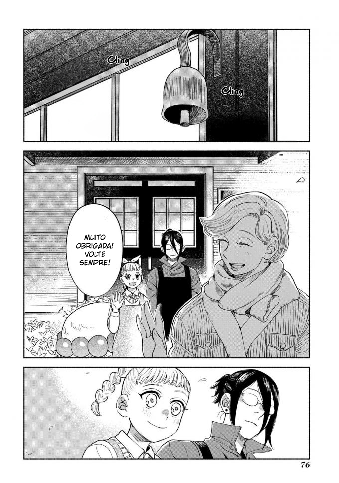 Owari Nochi, Asanagi Kurashi. Capítulo 12 Página 3