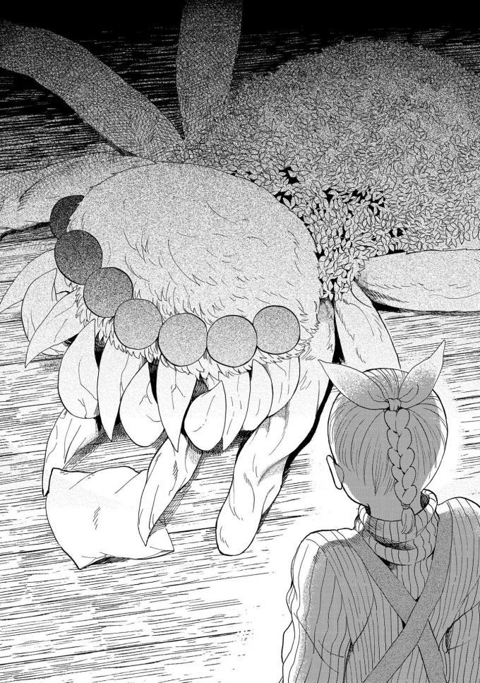 Owari Nochi, Asanagi Kurashi. Capítulo 13 Página 26