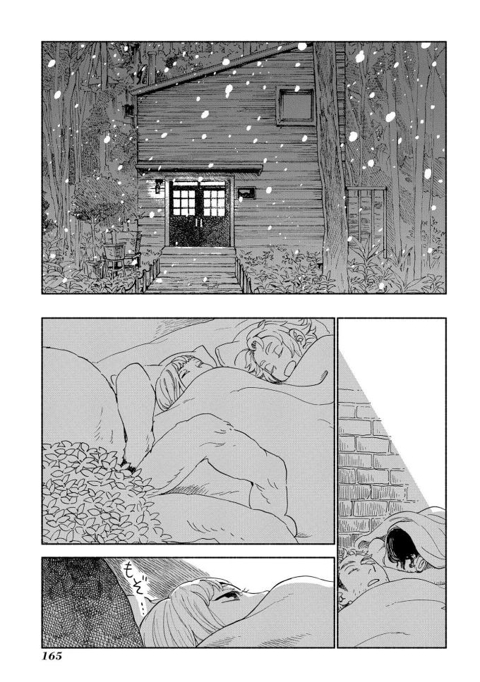 Owari Nochi, Asanagi Kurashi. Capítulo 14 Página 28