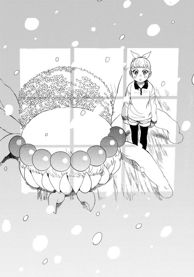 Owari Nochi, Asanagi Kurashi. Capítulo 14 Página 6