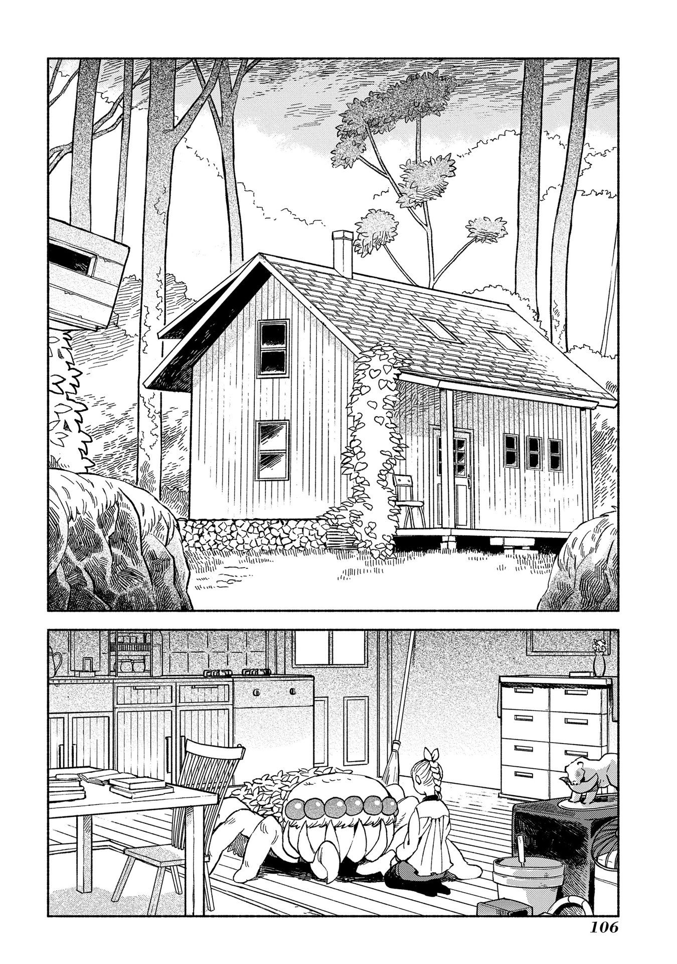 Owari Nochi, Asanagi Kurashi. Capítulo 3 Página 3