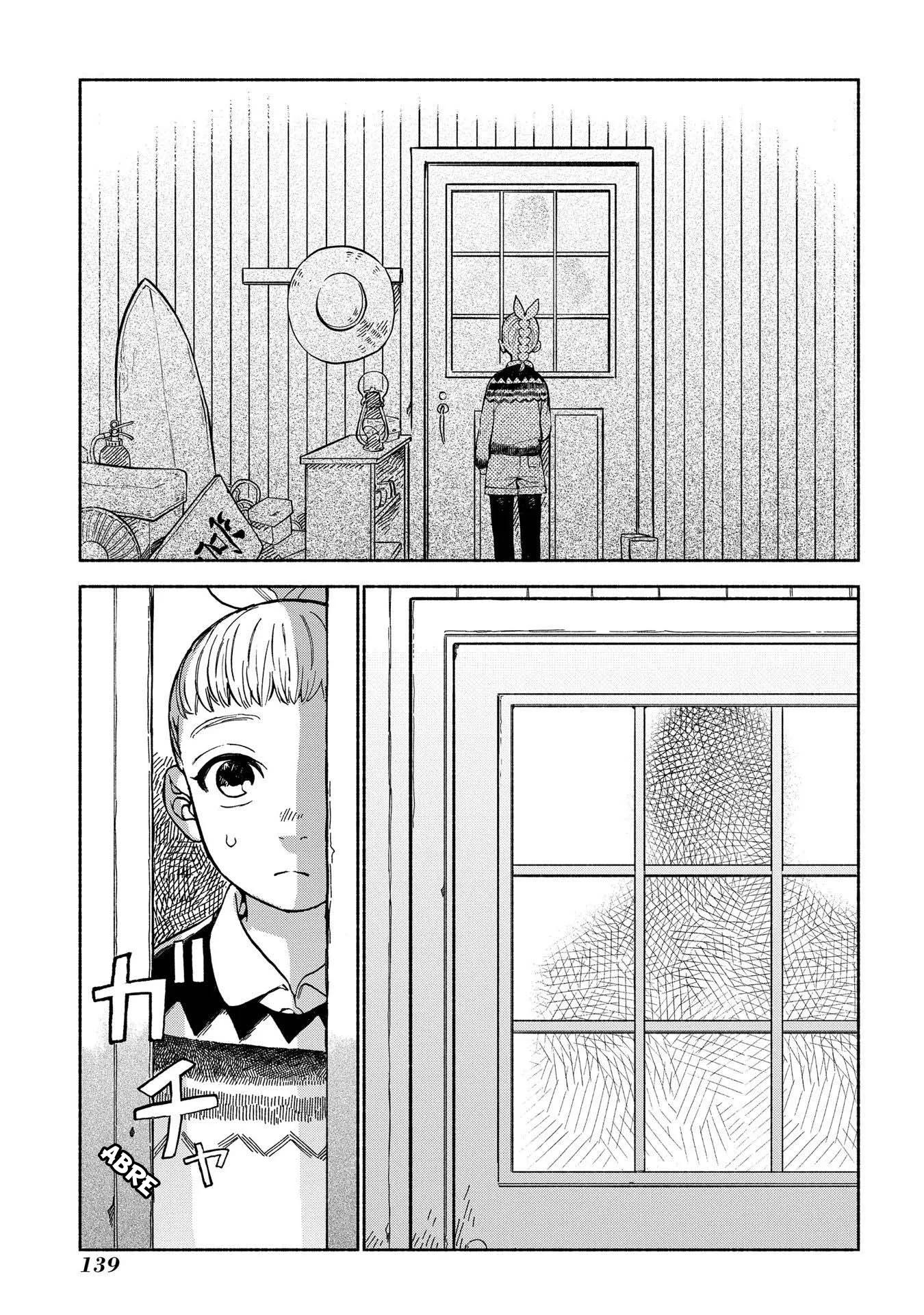 Owari Nochi, Asanagi Kurashi. Capítulo 4 Página 12