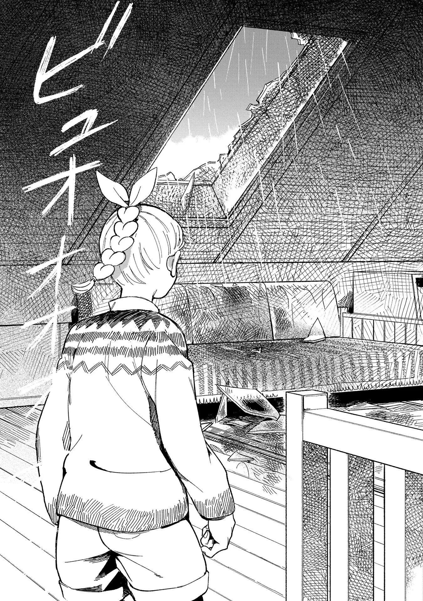 Owari Nochi, Asanagi Kurashi. Capítulo 4 Página 38
