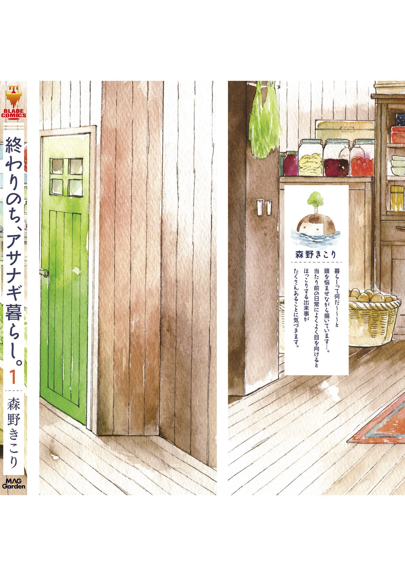 Owari Nochi, Asanagi Kurashi. Capítulo 4 Página 51