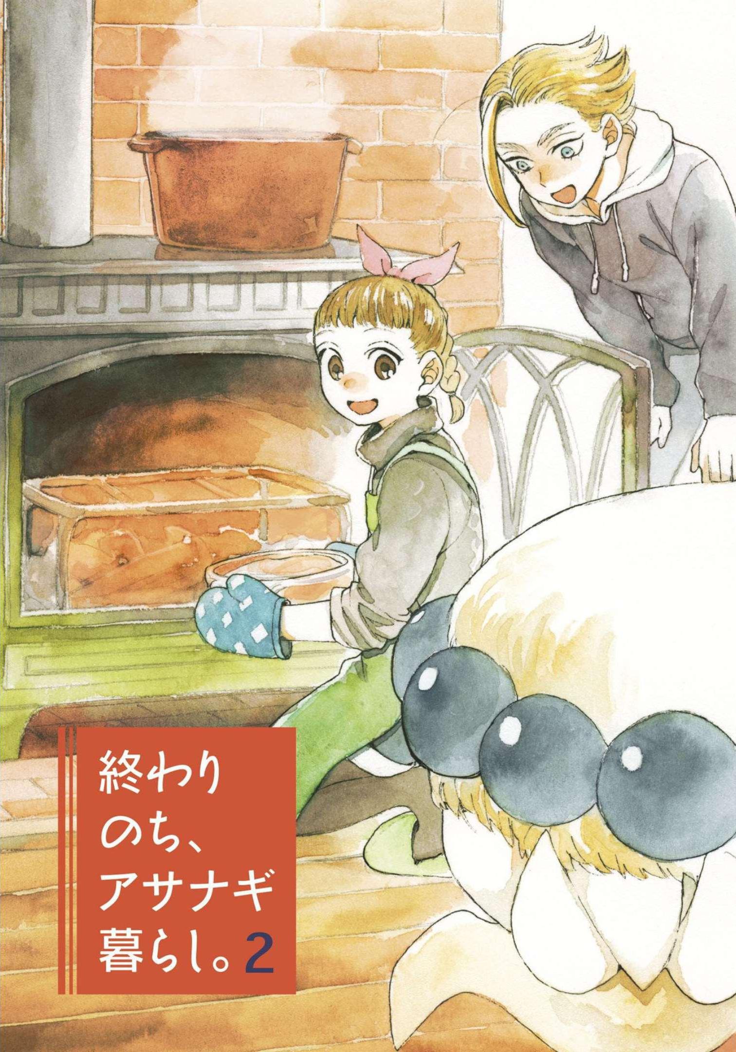 Owari Nochi, Asanagi Kurashi. Capítulo 5 Página 4