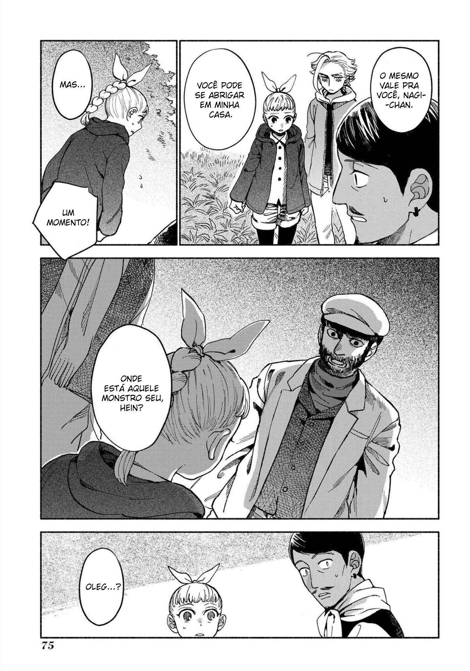 Owari Nochi, Asanagi Kurashi. Capítulo 7 Página 4
