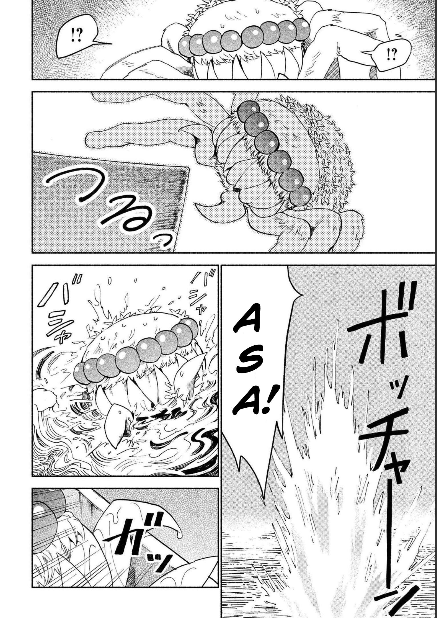 Owari Nochi, Asanagi Kurashi. Capítulo 8 Página 14