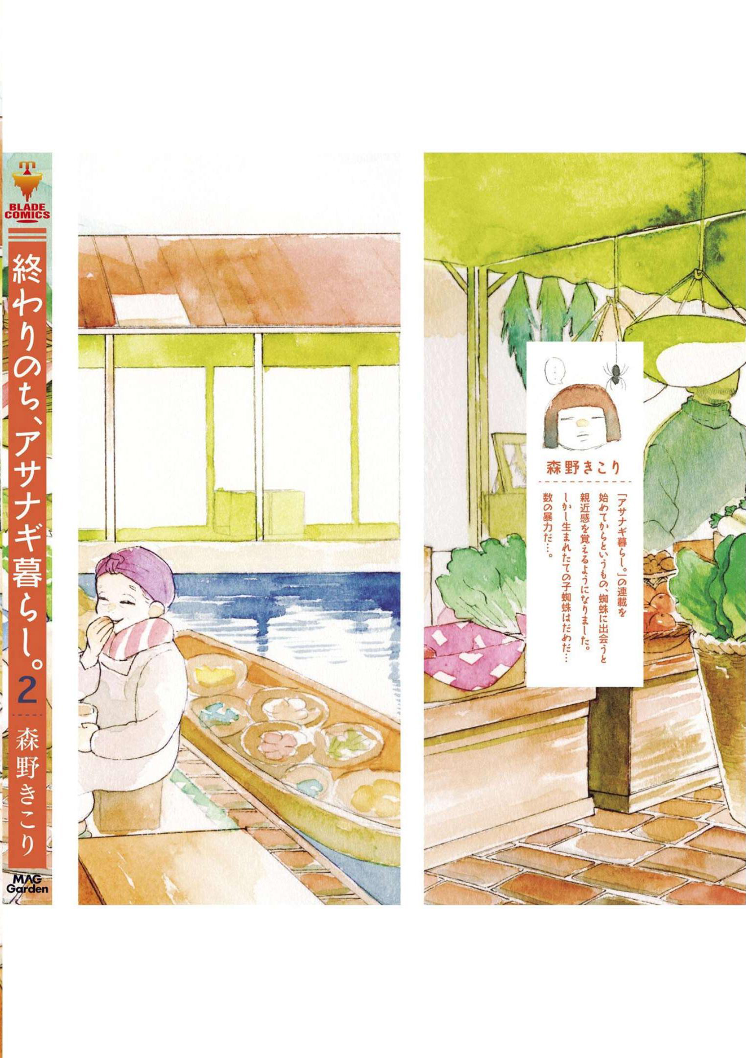 Owari Nochi, Asanagi Kurashi. Capítulo 9 Página 37