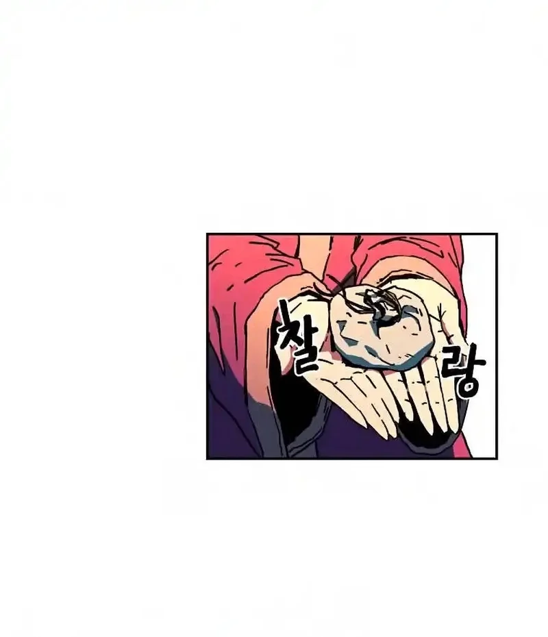 Pai Incomparável Capítulo 1 Página 78