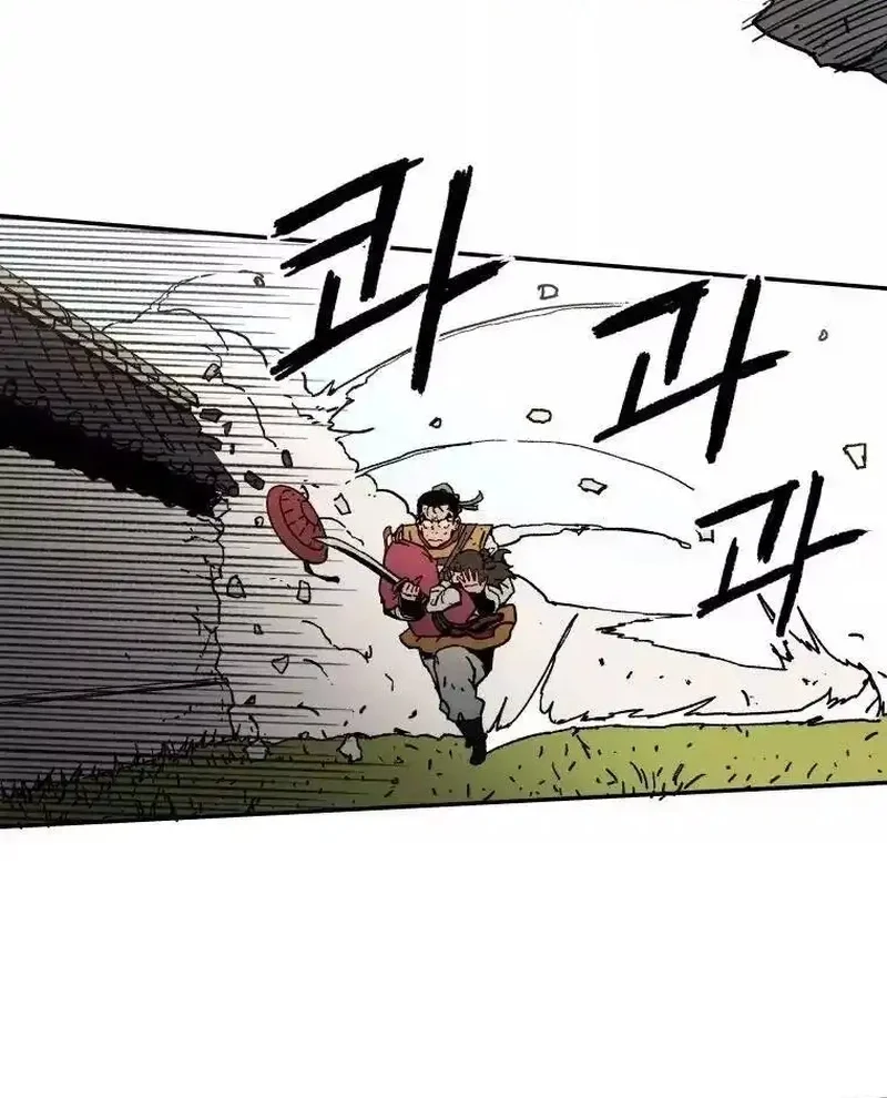 Pai Incomparável Capítulo 10 Página 27